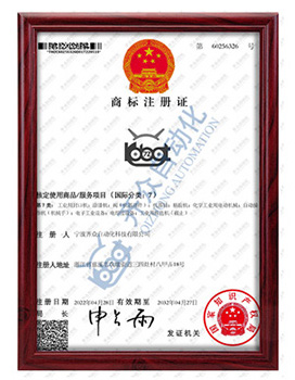 齐众-图形商标